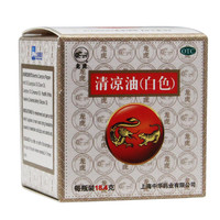 上海龙虎牌清凉油白色18.4g清凉散热止痒止痛提神蚊虫叮咬中暑