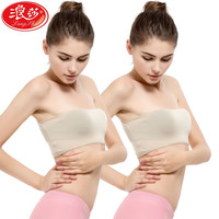浪莎(LangSha)抹胸女士打底内衣防走光夏不带垫一片式无肩带文胸裹胸薄 1件 肤色