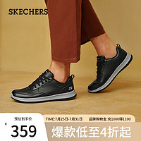 斯凯奇（Skechers）夏季男士休闲绑带商务鞋皮鞋低帮耐磨运动板鞋工作鞋210835-BKW 黑色/白色/BKW 40