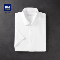 海澜之家(HLA)短袖衬衫男夏季24新款免烫吸湿速干正装衬衣男七夕情人节礼物 漂白花纹12 1