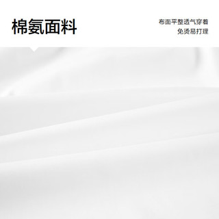 海澜之家（HLA）短袖衬衫男夏季24新款免烫吸湿速干正装衬衣男七夕情人节礼物 漂白花纹12 1