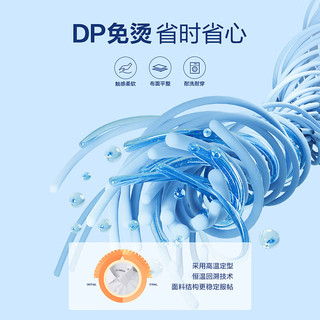 海澜之家（HLA）短袖衬衫男夏季24新款免烫吸湿速干正装衬衣男七夕情人节礼物 漂白花纹12 1