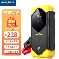 固特异(Goodyear)汽车应急启动电源搭电宝摩托车户外电源电瓶充电器充气泵GY2643