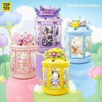 TOPTOY 三丽鸥奇灯妙想系列 TC2310 美乐蒂美妆啵啵间