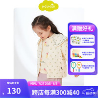 moimoln小云朵童装春秋新款女童时尚印花翻领外套刺绣甜美开衫 1