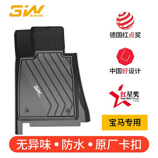 3W适用TPE汽车脚垫宝马X3ix3专车X4IX防水X1原车iX1橡胶垫 宝马IX脚垫+毯面/22-24款