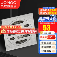 九牧(JOMOO) 防臭铜地漏卫生间洗衣机地漏盖大流量通用洗衣机淋浴两用地漏 干区防臭地漏92500