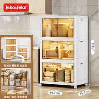 JEKO&JEKO厨房置物架落地收纳柜储物架碗柜餐边柜零食调料橱柜超大号三层 【免安装 大容量】3层69.7面宽