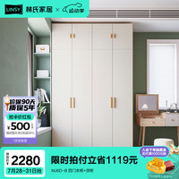 林氏家居简约衣柜卧室家用储物柜子衣柜出租房家居家具全套MJ9D MJ6D-B 四门衣柜+顶柜