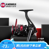 GW光威速龙鱼线轮海钓渔线轮金属线杯路亚轮海竿轮 4000
