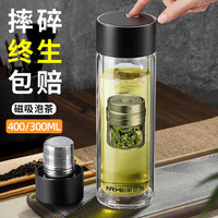 恩尔美(nRMEi)茶水分离杯玻璃杯磁弹磁吸泡茶杯男士防烫耐高温双层高硼硅水杯子 黑色300ml【磁吸控茶/茶水分离】
