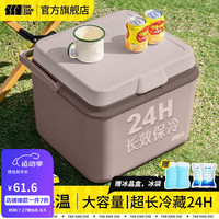 探险者(TANXIANZHE)保温箱大容量冰块冷藏箱户外露营装备全套旅行车载冰桶摆摊外卖箱13L卡其色【冰晶盒*1+冰袋*8】