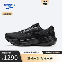 布鲁克斯BROOKS跑步鞋女注氮袜套式缓震运动鞋透气跑鞋Glycerin甘油21 【平衡】黑色/黑色/乌木色 37.5