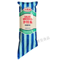 立高大佬强香甜沙拉酱商用肉松小贝汉堡果蔬三明治烘焙 大佬强香甜味1条*1kg