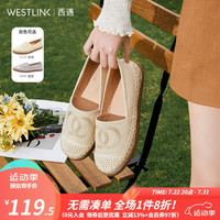 西遇小香风渔夫鞋女2024新款春夏季草编一脚蹬懒人鞋白色平底单鞋