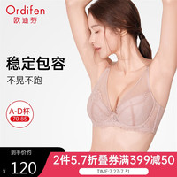 欧迪芬内衣女士提拉软钢圈剪接杯美背无痕透气薄杯文胸罩 XB4311 玫瑰水粉色 A80