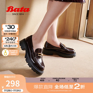 拔佳（Bata）乐福鞋女秋季商场英伦风牛皮复古厚底小皮鞋VIJ21CA3 深咖 39