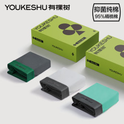 YOUKESHU 男士内裤男纯棉抗菌