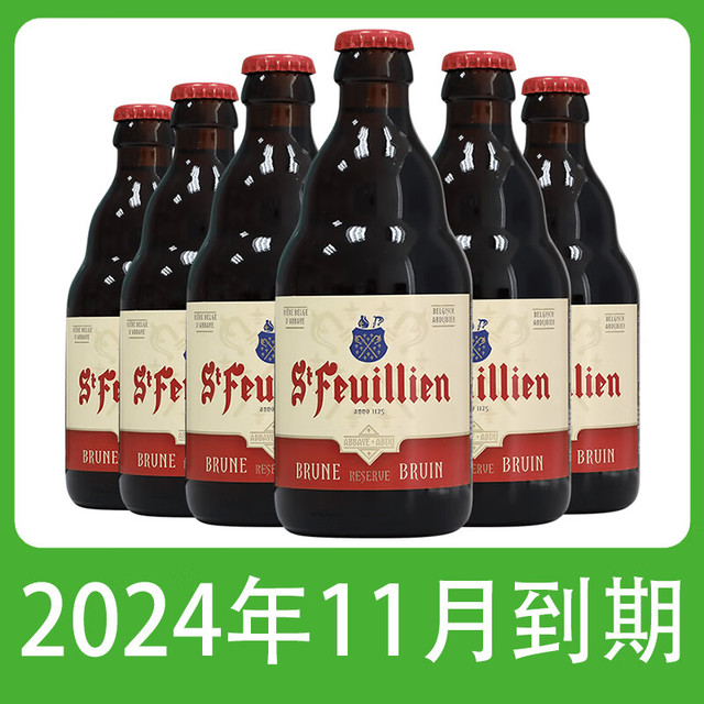 St Feuilien 圣佛洋 棕啤酒 330mL 6瓶