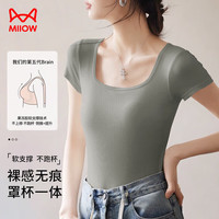 猫人（MiiOW）带胸垫女士T恤短袖女方领免穿文胸短款露脐内搭无尺码上衣 灰色 XL(170/95)