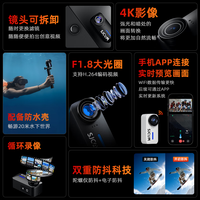 SJCAMC110+ 摩托车记录仪防抖防水运动相机骑行钓鱼Vlog宠物相机