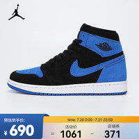 耐克(NIKE)AIR JORDAN 1 RETRO HIGH OG AJ1 复刻男子运动鞋 DZ5485-042 4