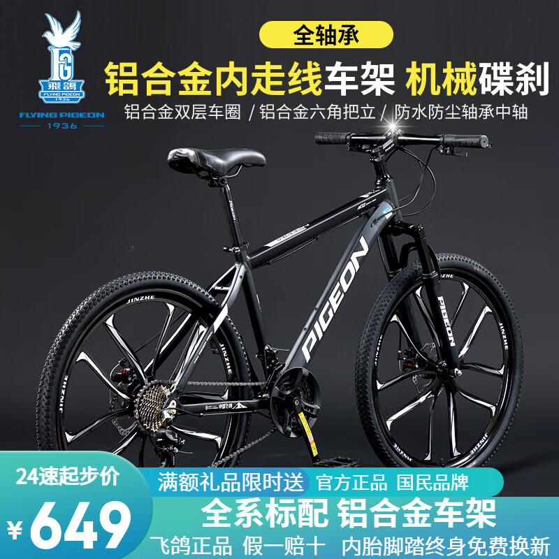 曜石黑十刀轮