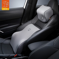 GiGi汽车头枕腰靠套装记忆棉车用护颈枕护腰垫座椅靠枕车载靠垫灰色 【头枕+腰靠】灰色