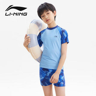 李宁（LI-NING）儿童分体游泳衣男童男孩青少年温泉速干泳衣泳裤中大童两件套泳装 海军蓝【单套】 150【高130-140CM重26-33kg】