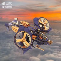 举名立体拼图3d木质拼装模型飞机儿童益智玩具男孩手工diy积木 毒蝎战机 (蓝)