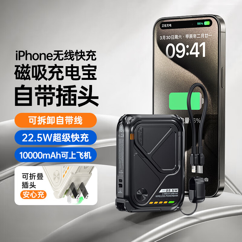 典雅黑