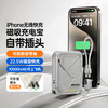  SUIDDY 快充 磁吸充电宝 自带线 插头  太空灰 10000mAh