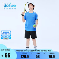 361°儿童套装夏季短袖短裤套装休闲时尚小中大童运动套冰凉短T N32421406-马瑞蓝经典黑 160cm