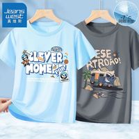 真维斯男童t恤男孩夏季新款网眼透气短袖上衣儿童速干休闲衣服薄 【fhj速干