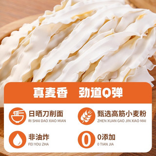 有你一面红油拌面上海葱油手工日晒面兰州拉面待煮速食方便面