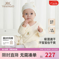 YeeHoO英氏【商场同款】婴儿衣服夏季吸湿速干连体衣男女童纯棉2024新款 奶白【