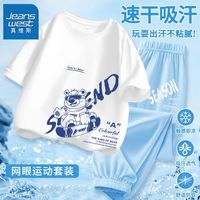 真维斯儿童家居服套装夏季男孩卡通薄款上衣男童速干短袖t恤 【套装ds网1眼us】os12 110