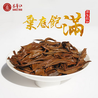 CHANG NING HONG 松针滇红茶茶叶云南红茶散装古树蜜香功夫红茶袋装250g