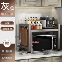 本王(BW)厨房置物架微波炉枪灰伸缩烤箱架台面电饭煲厨房用具用品收纳大全 【枪灰色】固定款53cm+6钩
