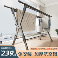 瑶颖晾衣架落地晾衣杆折叠铝合金阳台室内户外家用晒被神器L05枪灰色 标准款【可伸缩2.5m】无晒网