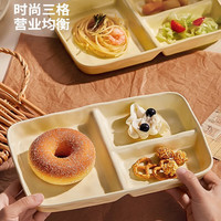 微光里早餐分格盘一人食陶瓷家用儿童餐盘分格餐盘釉下彩高颜值减脂餐盘 分格餐盘 长方形盘