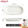 今万福 陶瓷毛巾碟餐巾碟酒店餐厅餐具湿手巾碟托盘6.5英寸椭圆形单线金 单线金 6.5英寸 椭圆形