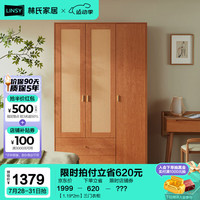 林氏家居藤简约衣柜2024卧室家具出租房衣橱储物收纳柜子OW1D 【1.19*2m】三门衣柜