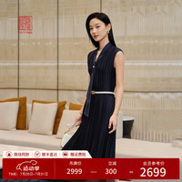 EP雅莹高端系列 格纹提花显瘦A字百褶半身裙 2024早秋新品3409A 藏青