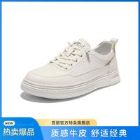 百丽时尚百搭小白鞋男鞋夏季新牛皮革轻便厚底休闲板鞋