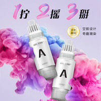 艾尚彩太空舱染发膏女植萃染发剂自己在家染发黑茶色染发膏