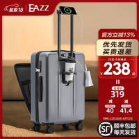 EAZZ行李箱拉杆箱登机箱商务出差万向轮旅行箱短长途大容量前开盖 枪灰色 拉链 20英寸 可登机中短途