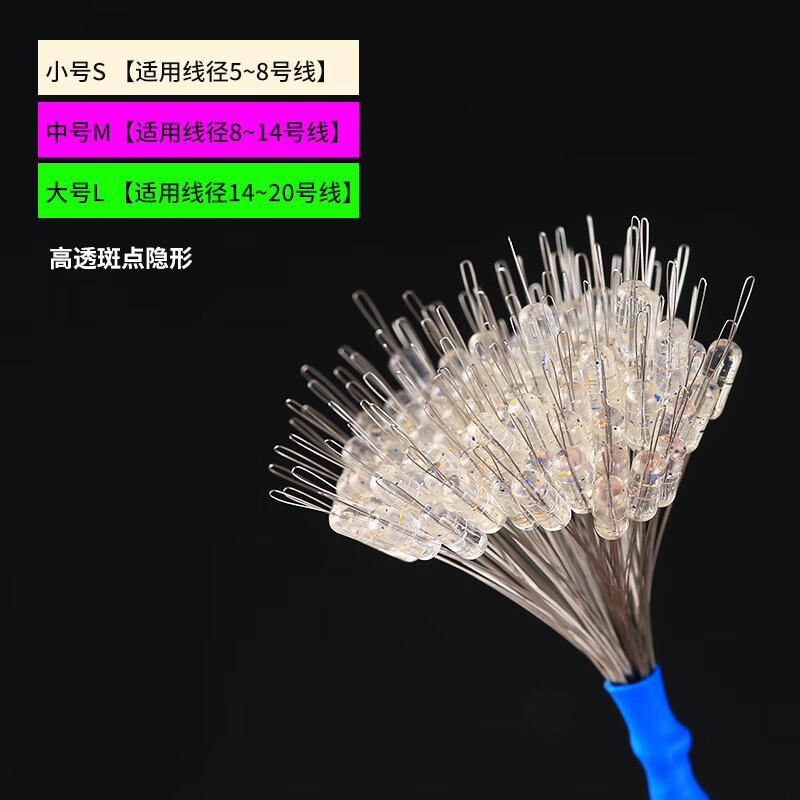 环盛精品硅胶大物太空豆青鱼巨物太空豆钓鱼挡豆线组小配件渔具用品 大物太空豆高透透明斑点100枚 M