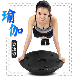 X-RIVALFITNESS 瑜伽球 球 波速球 平衡球 半球 运动训练器材 58CM 紫色