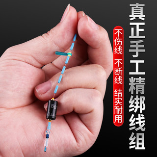 威拓森（weituosen） 战神线组成品主线组绑好鱼线线组套装全套钓鱼高端手绑 7.2m -8字环款【3卷装】 5号